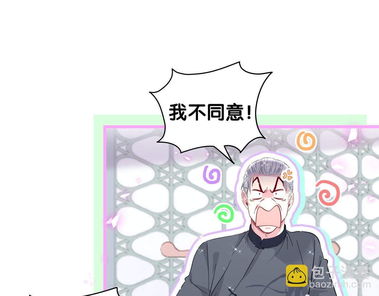 第226话 谁在外面？58