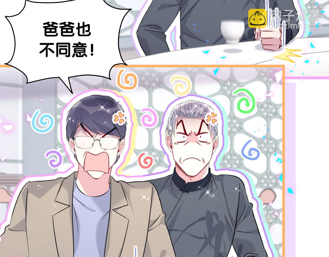 第226话 谁在外面？59