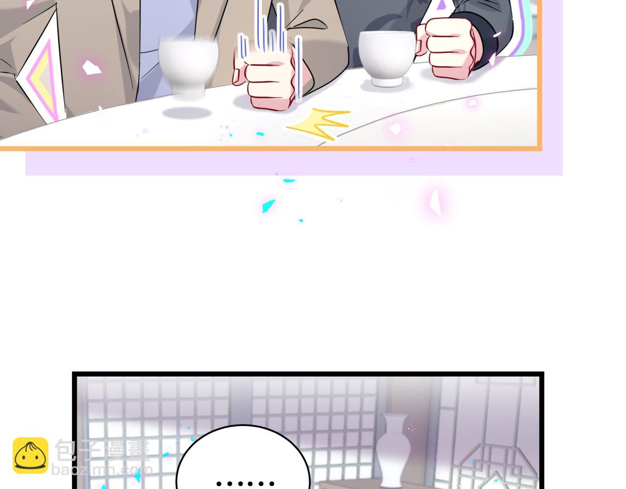 第226话 谁在外面？60