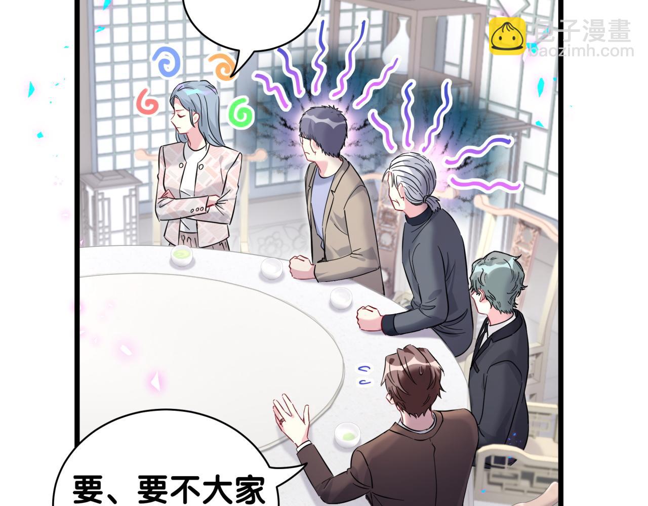 第226话 谁在外面？61