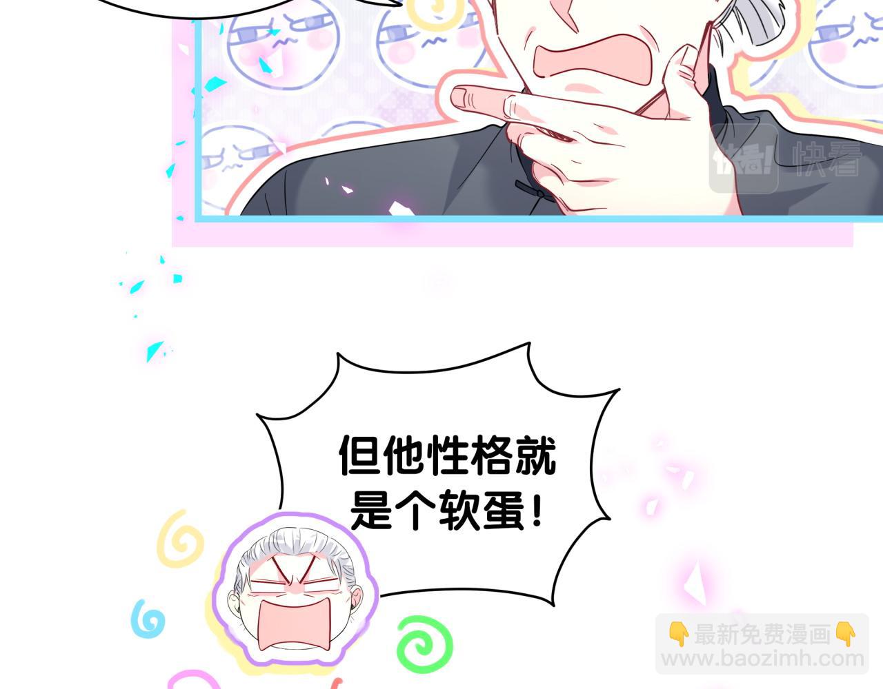 第226话 谁在外面？63
