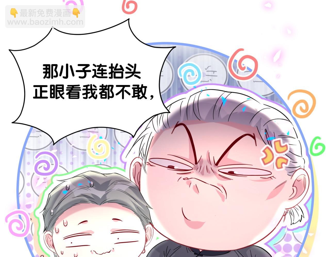 第226话 谁在外面？64