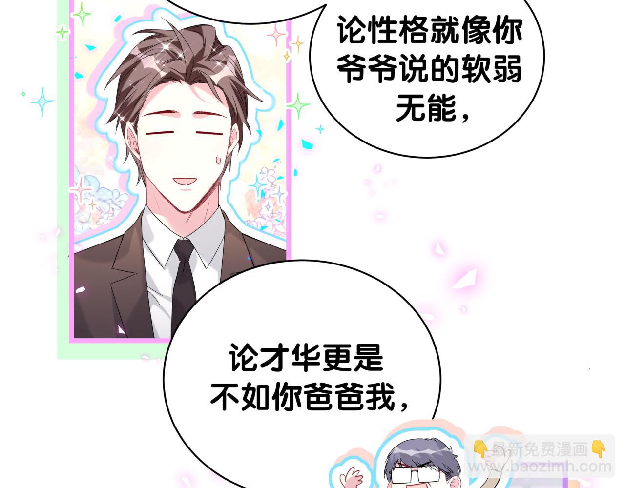 第226话 谁在外面？68