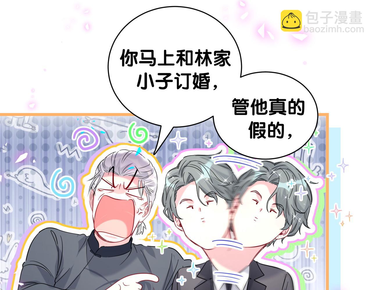 第226话 谁在外面？70