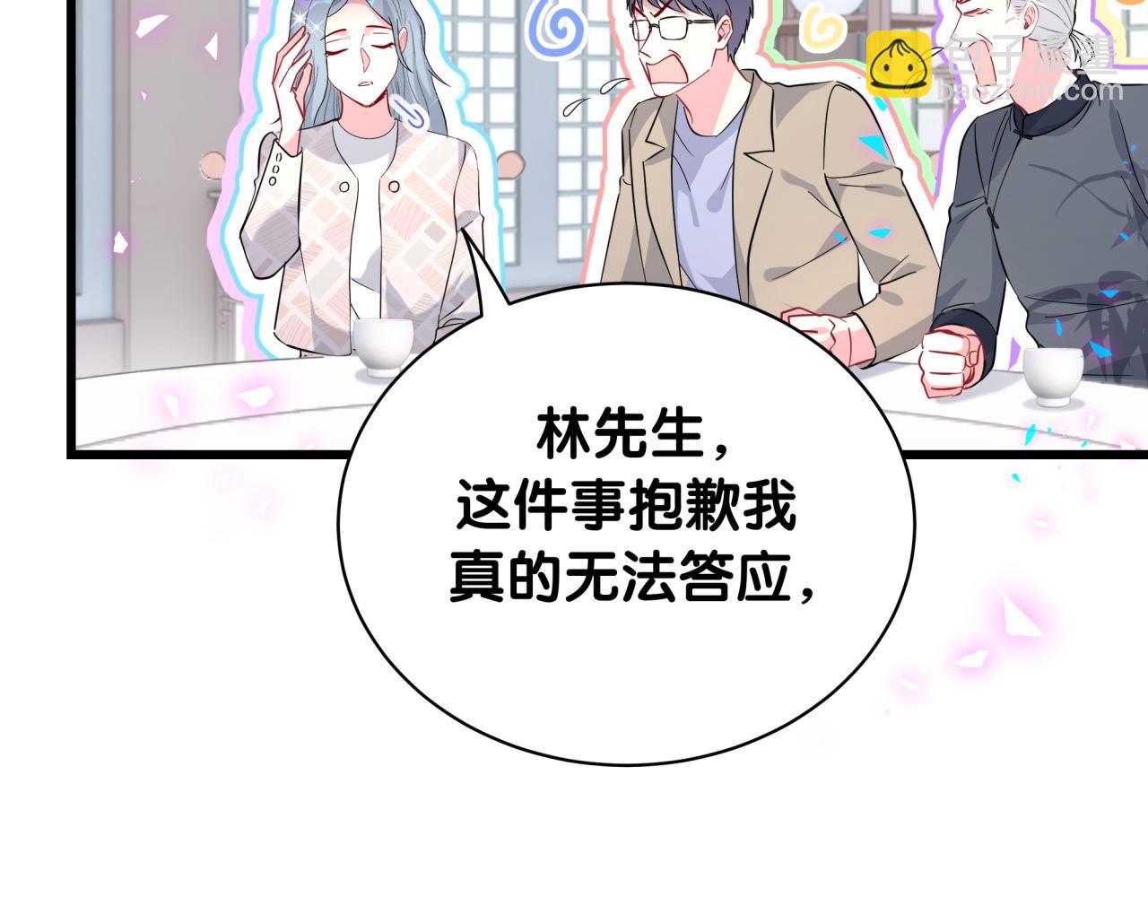 第226话 谁在外面？72