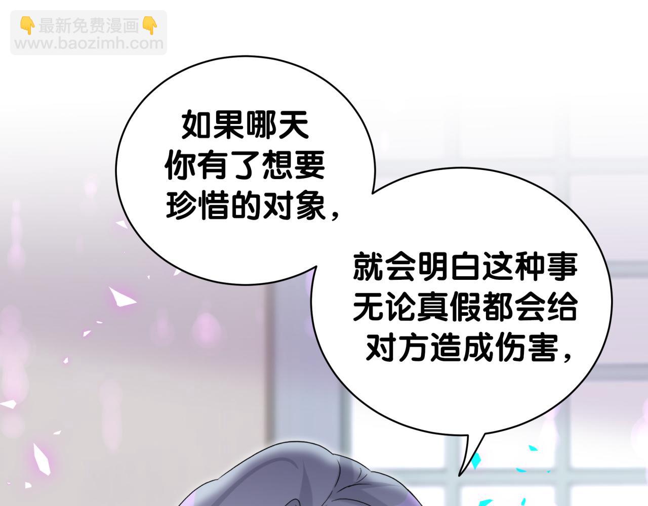 第226话 谁在外面？74