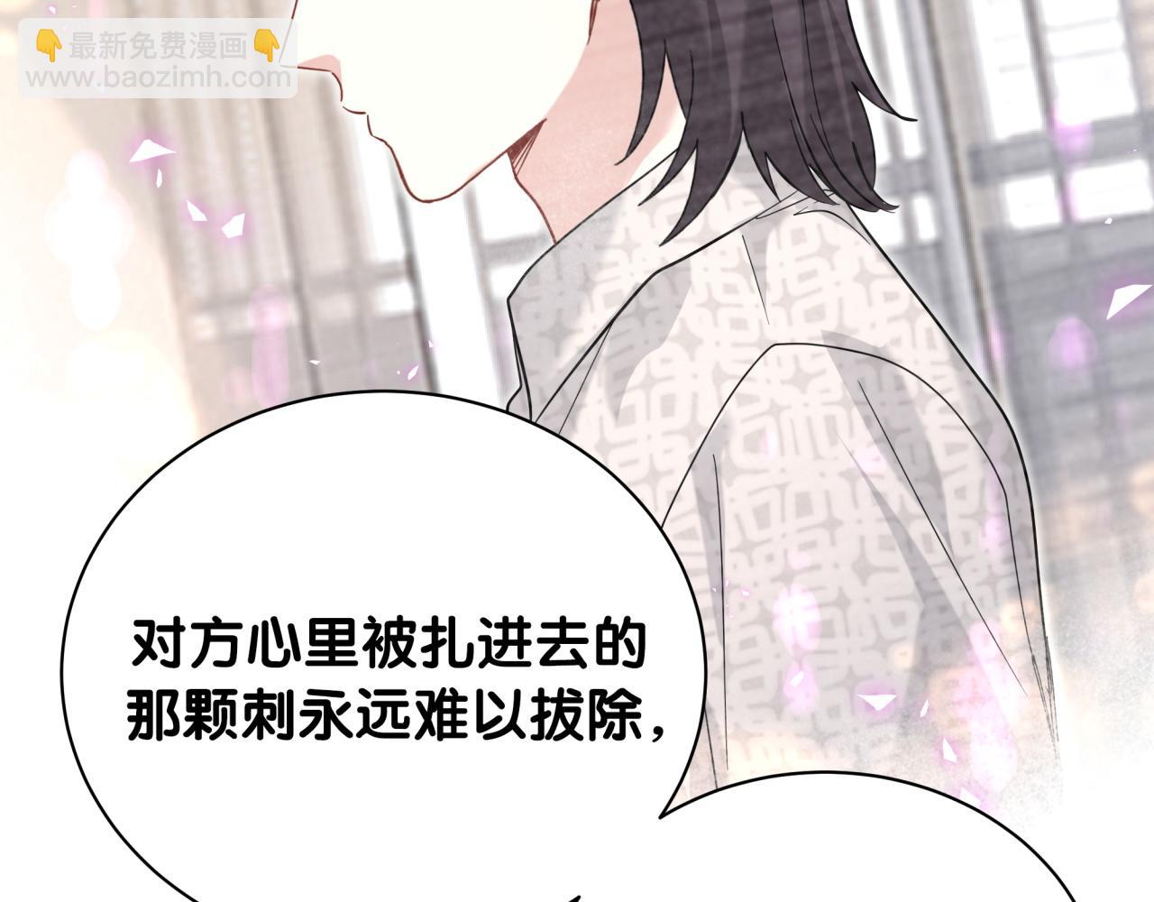 第226话 谁在外面？79