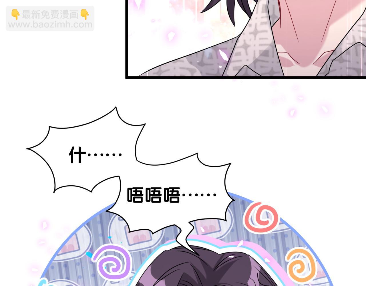 第226话 谁在外面？8