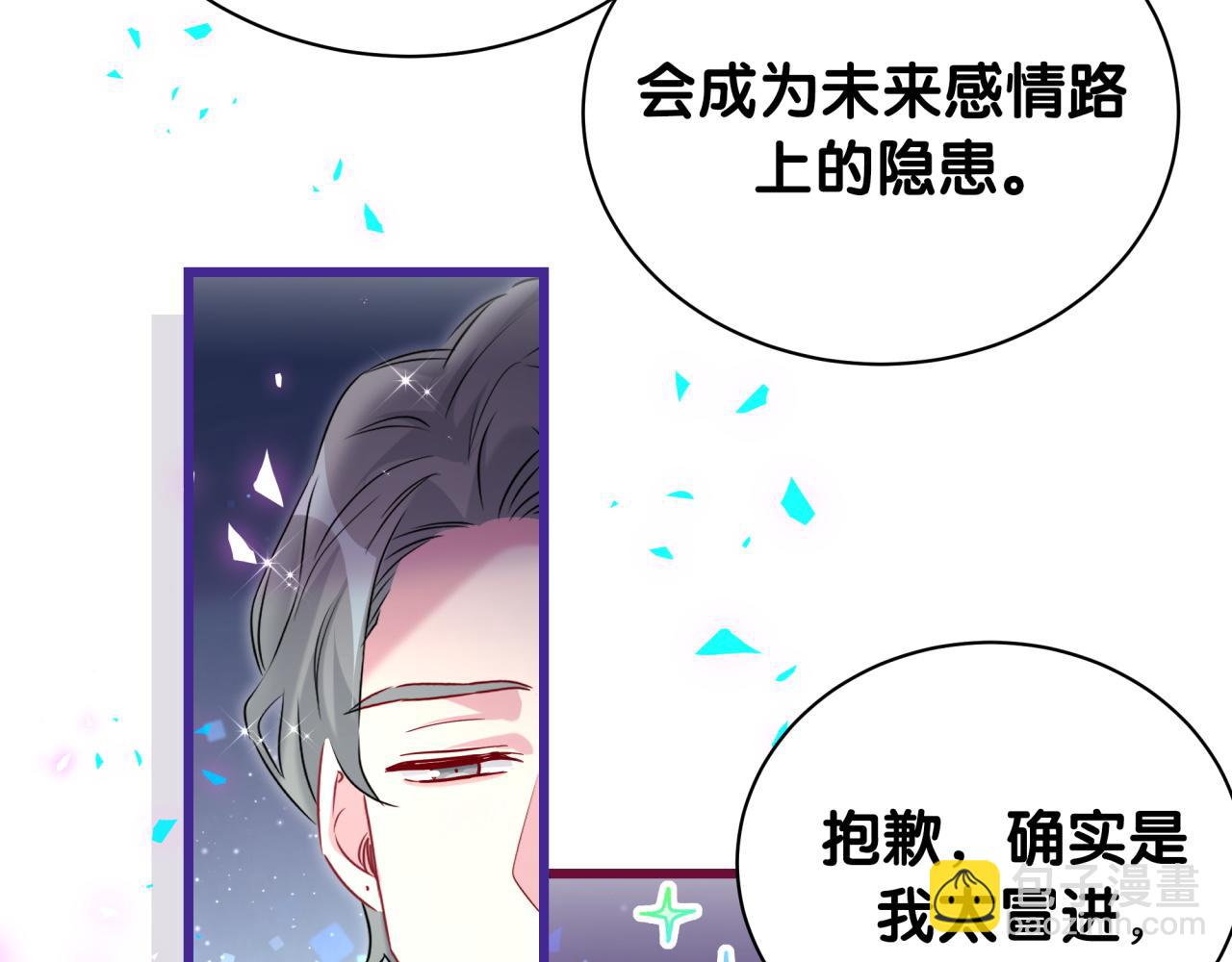 第226话 谁在外面？80