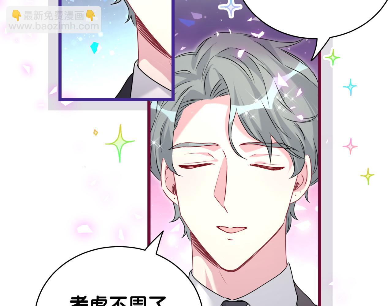 第226话 谁在外面？81