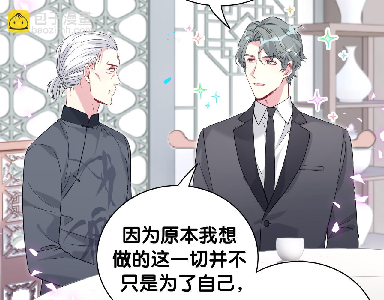 第226话 谁在外面？83