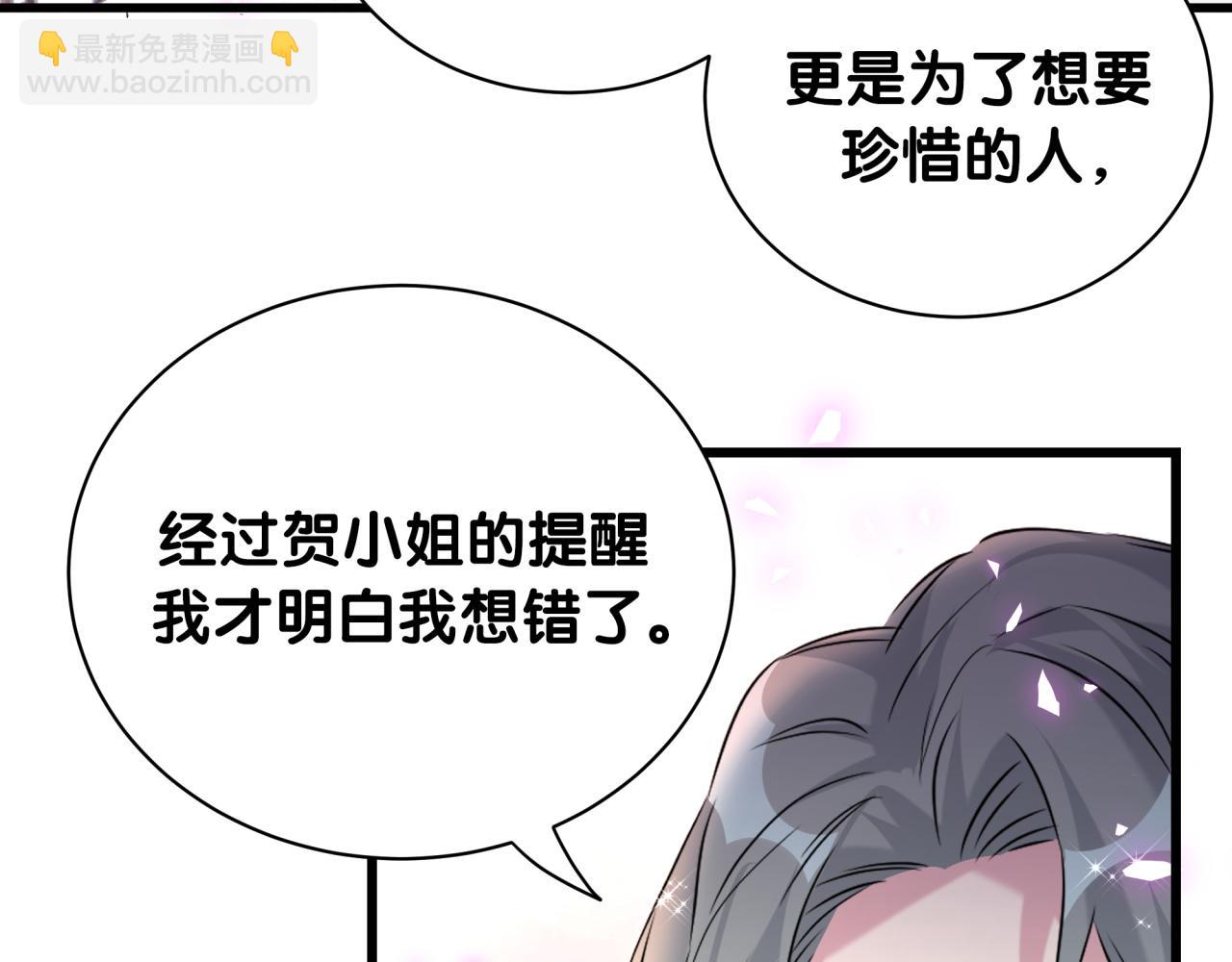 第226话 谁在外面？84