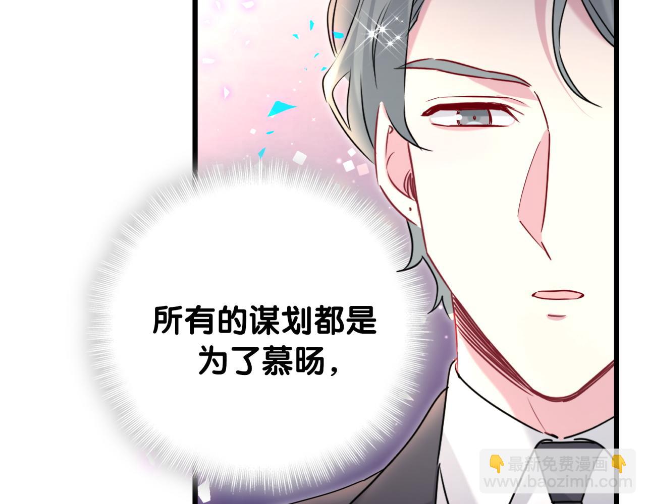 第226话 谁在外面？85