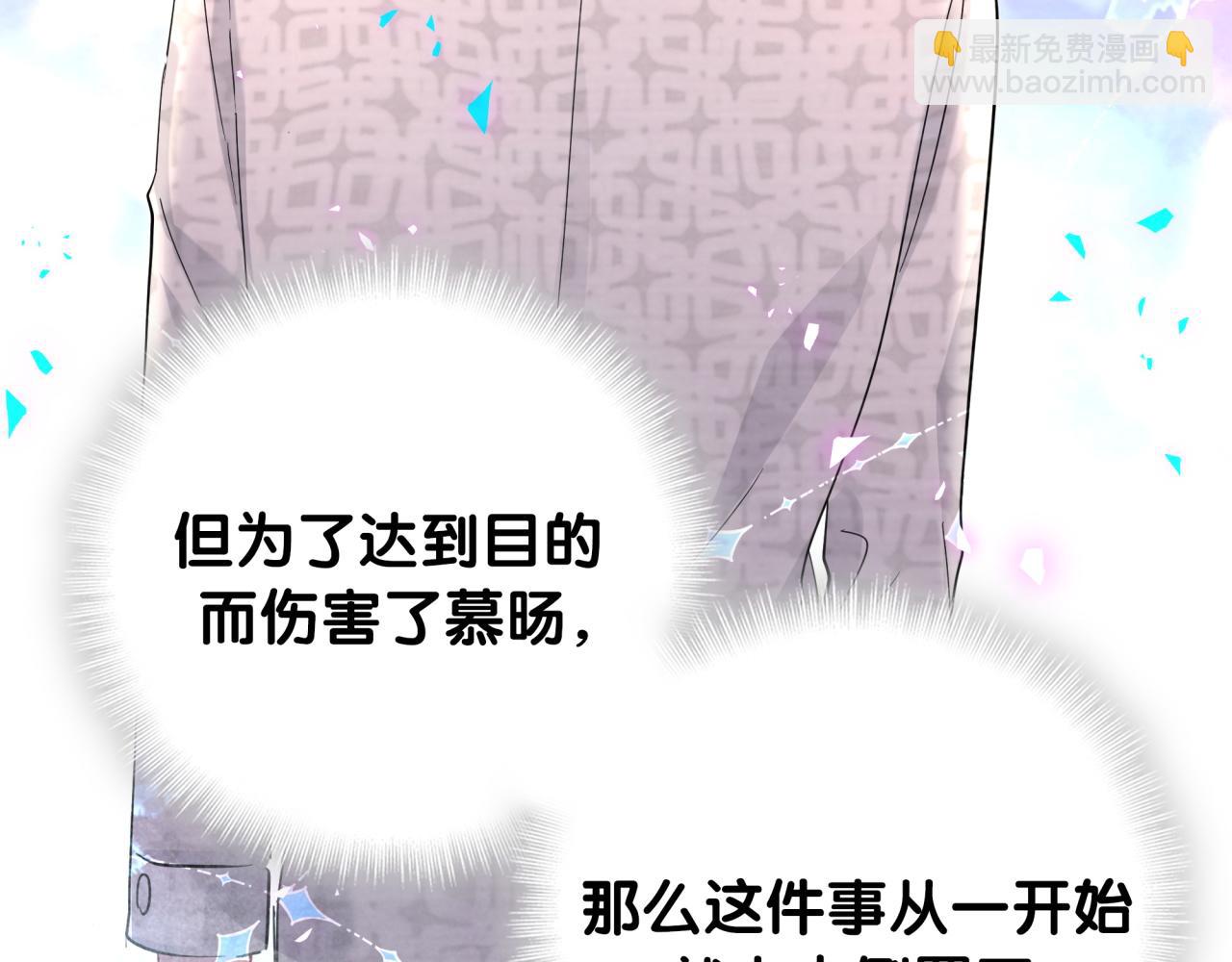 第226话 谁在外面？87