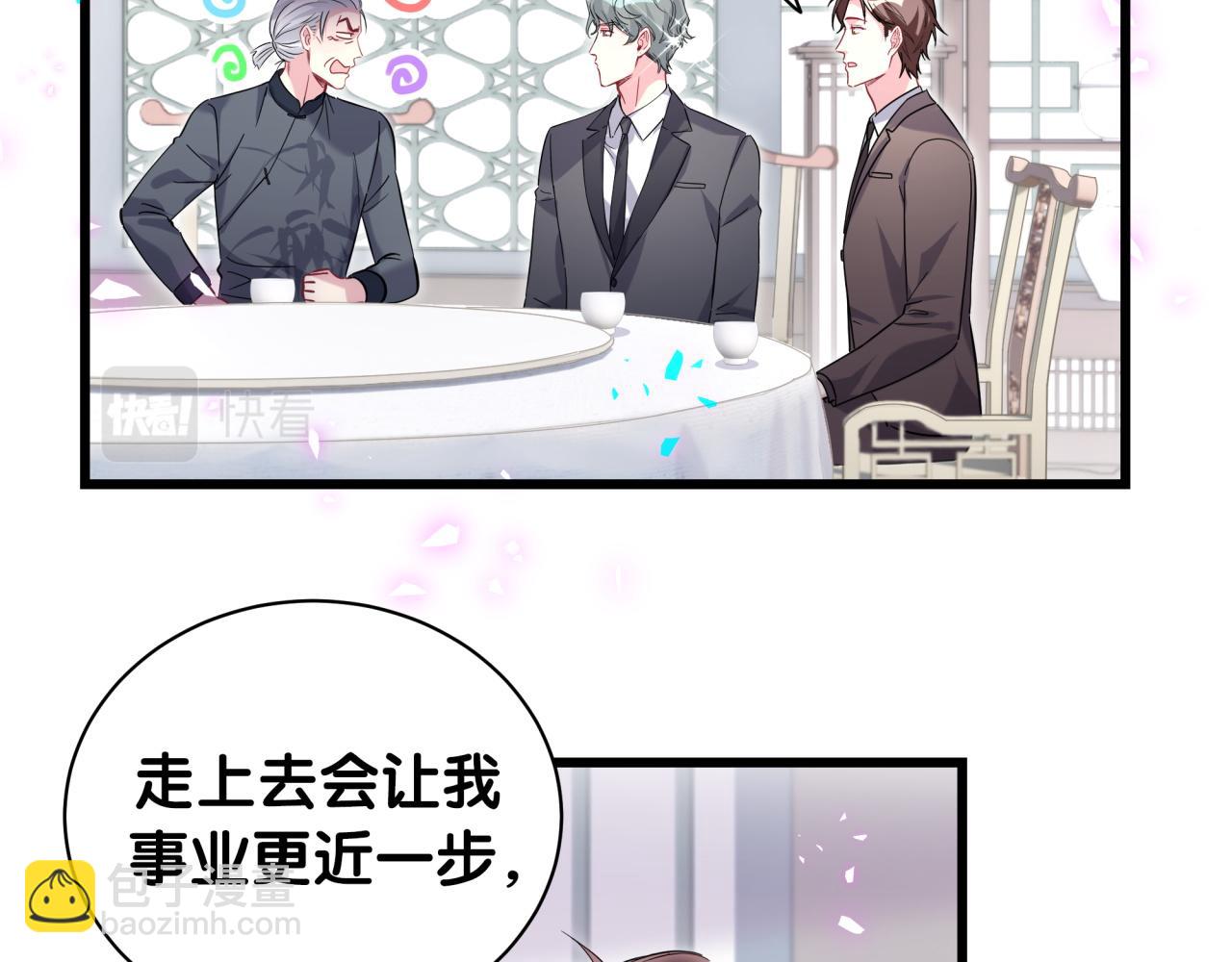 第226话 谁在外面？89