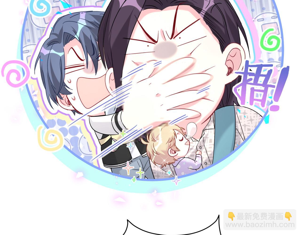 第226话 谁在外面？9
