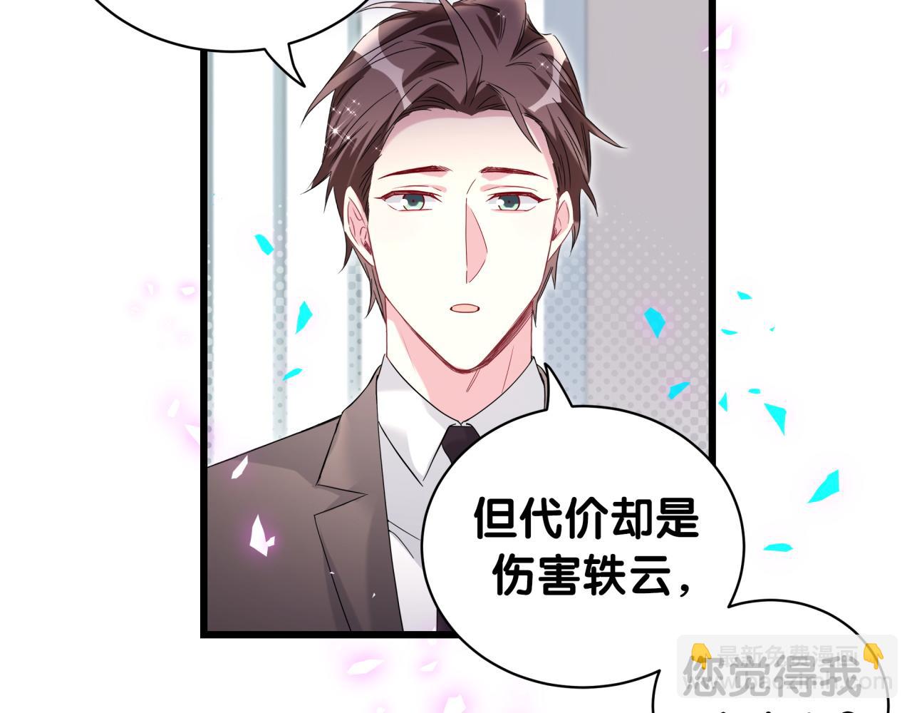 第226话 谁在外面？90