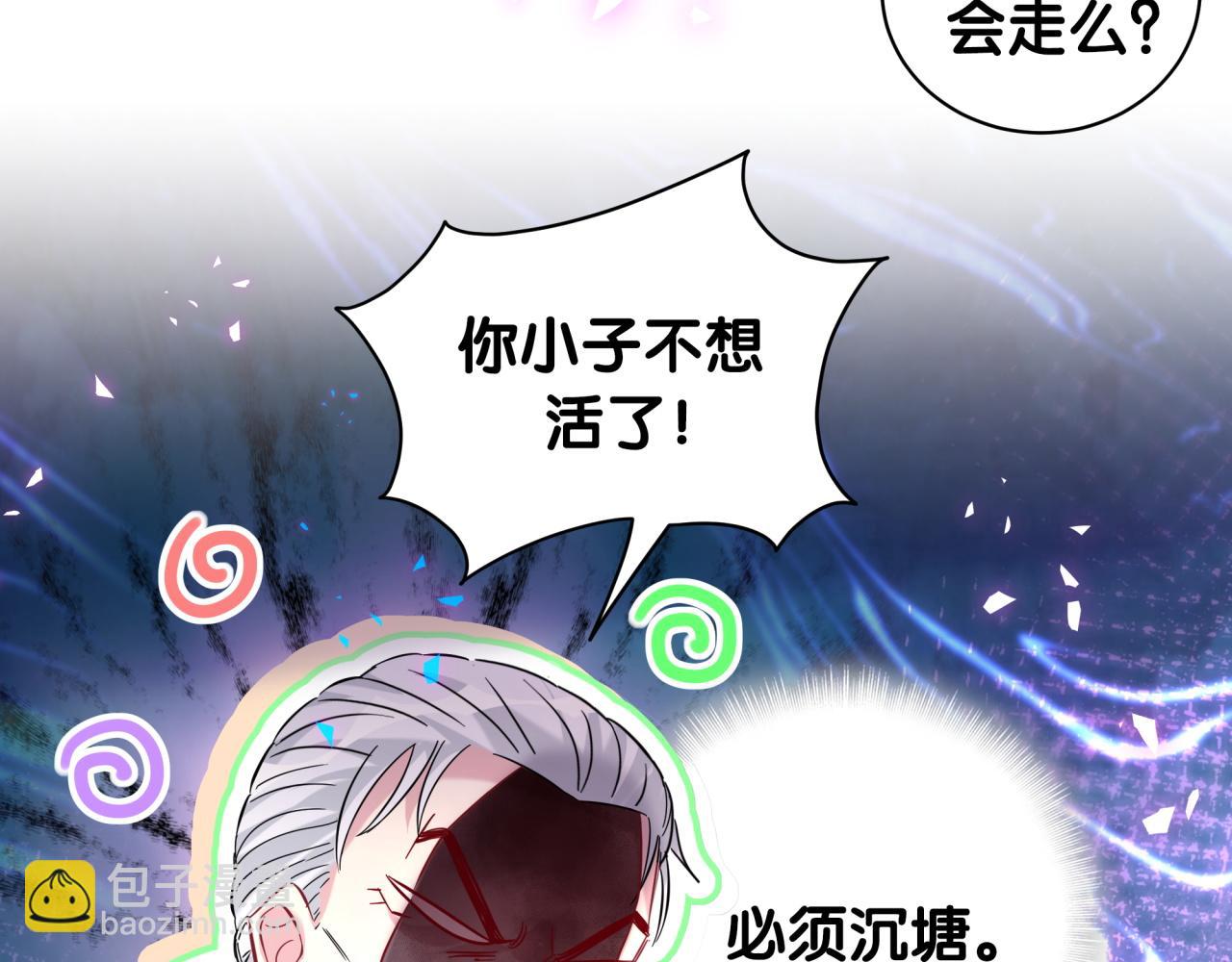 第226话 谁在外面？91