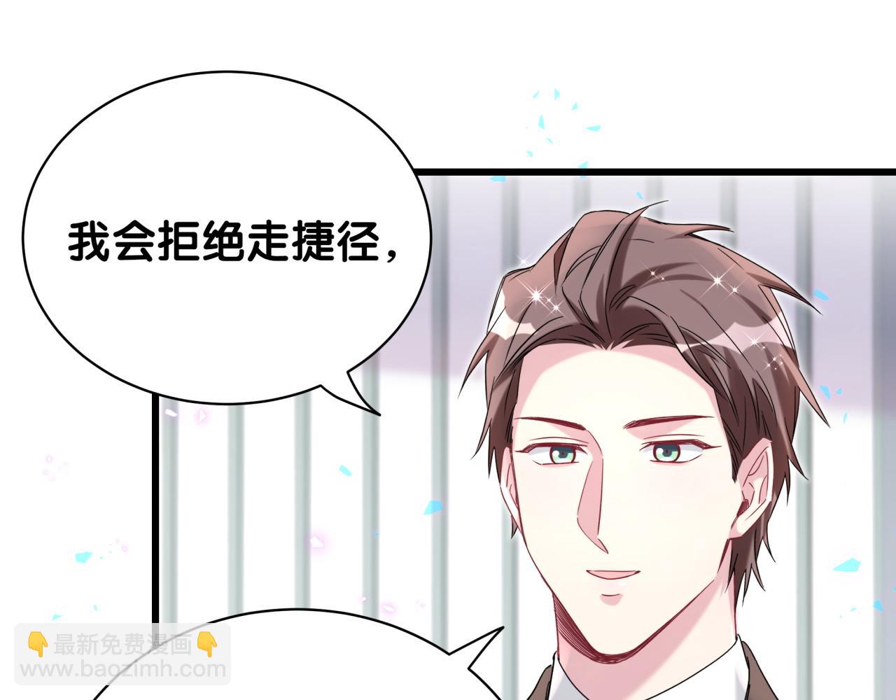 第226话 谁在外面？93