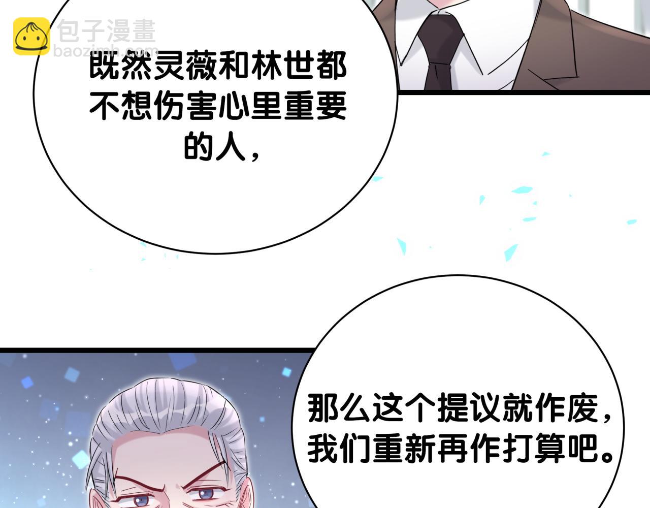 第226话 谁在外面？94