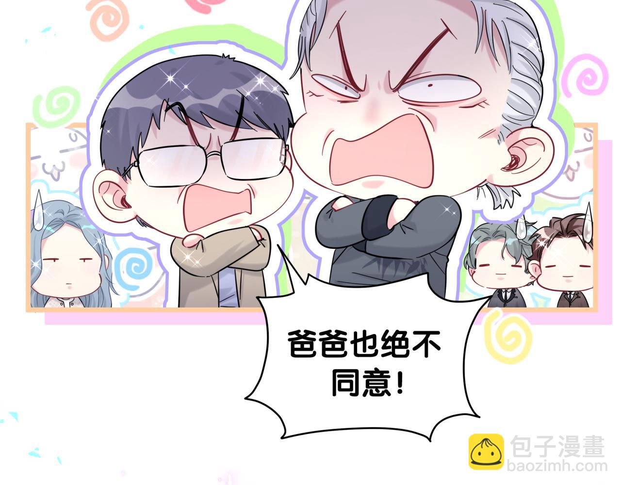 第226话 谁在外面？98