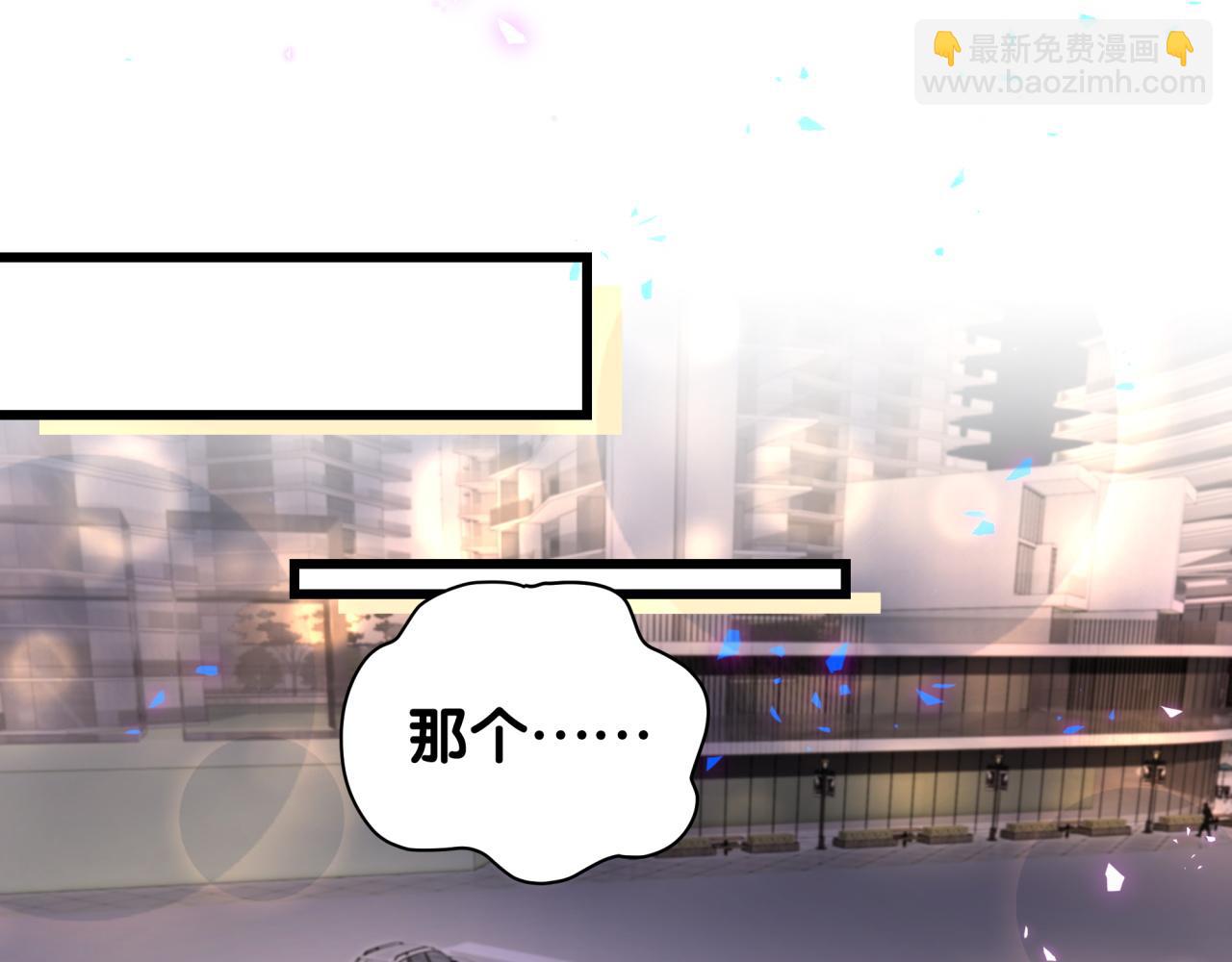 第226话 谁在外面？99