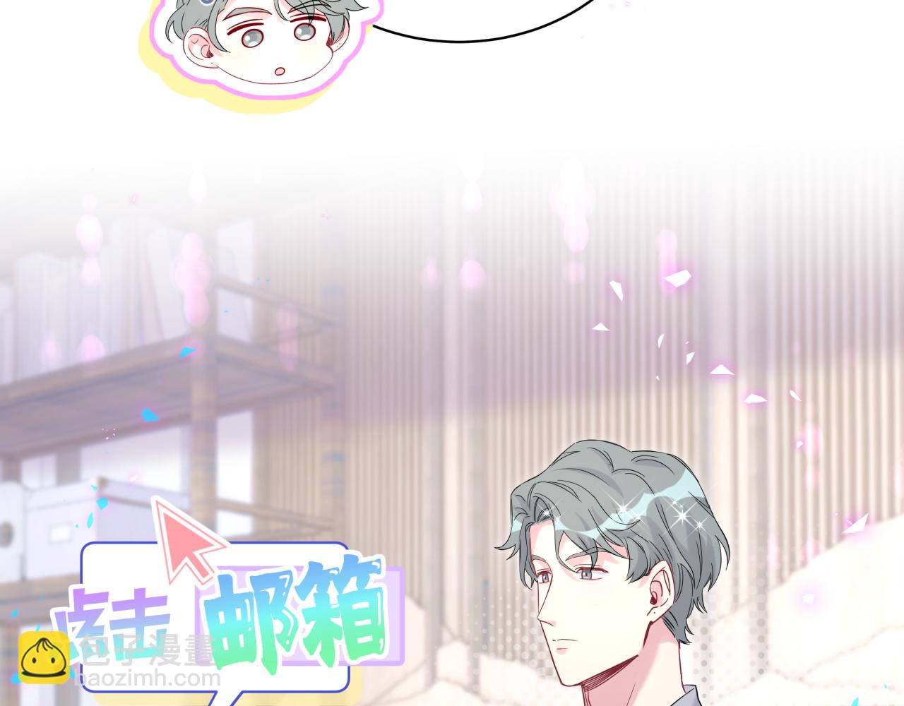 第228话 哦哦~他是你表弟10