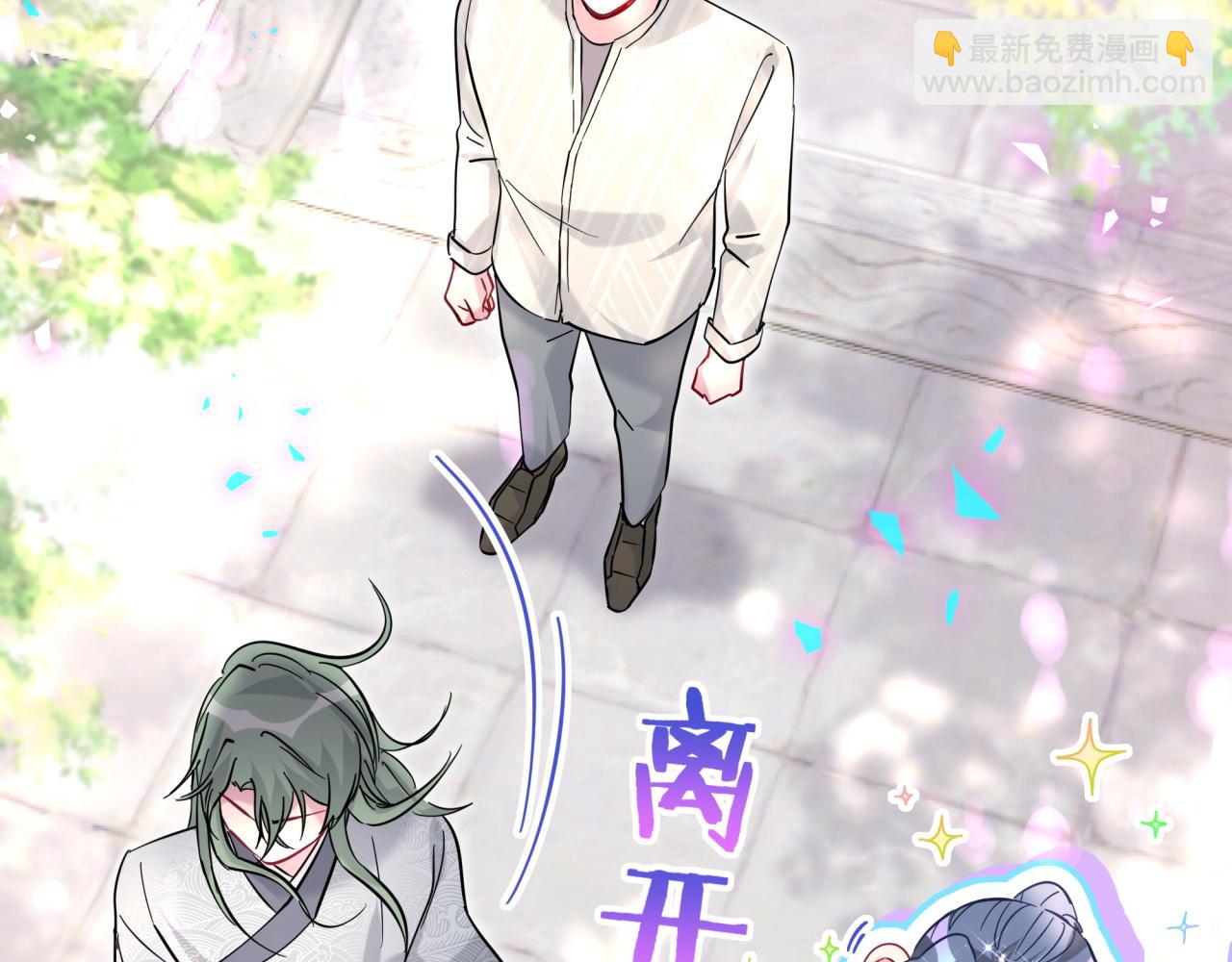 第228话 哦哦~他是你表弟101