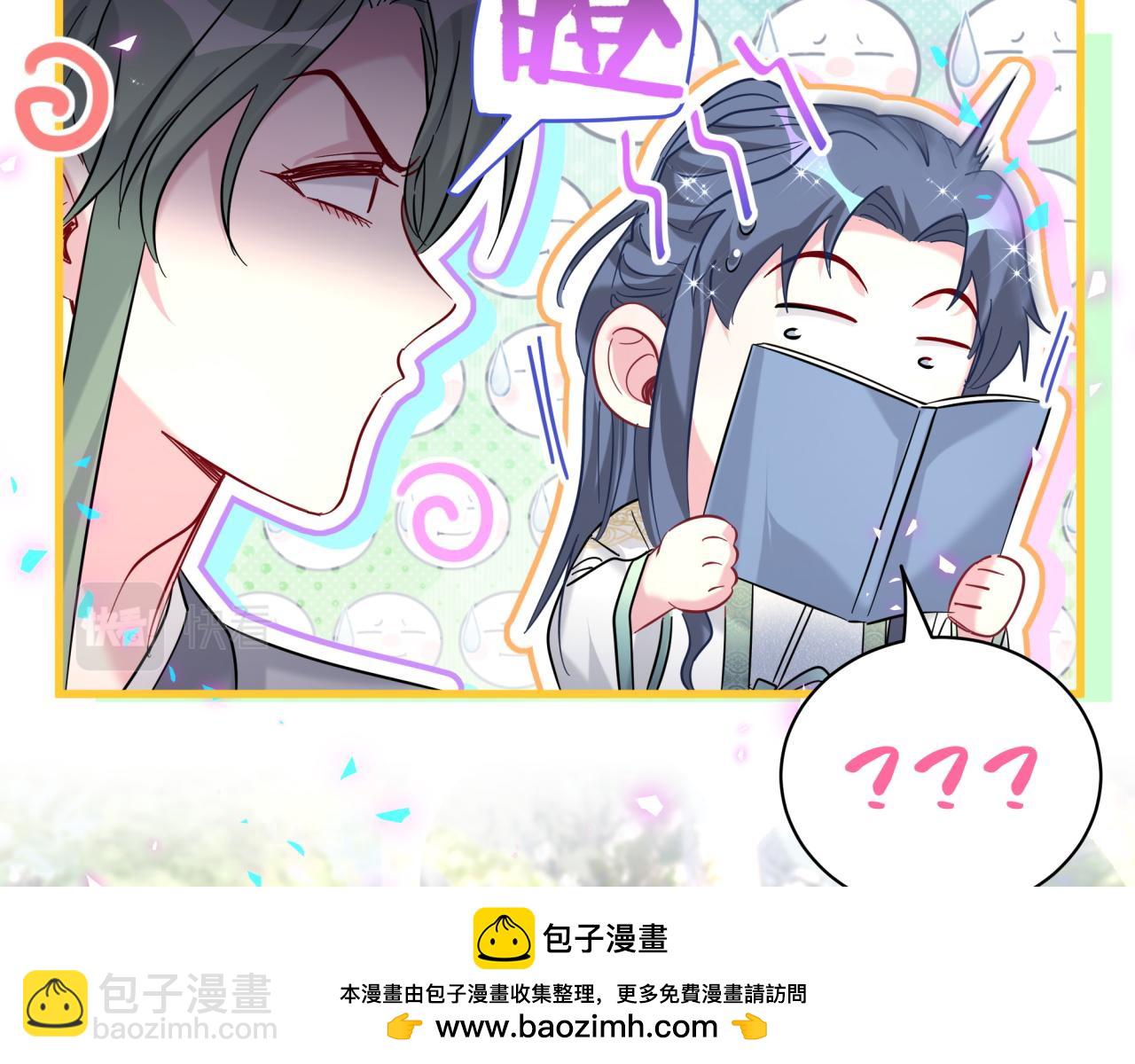 第228话 哦哦~他是你表弟103