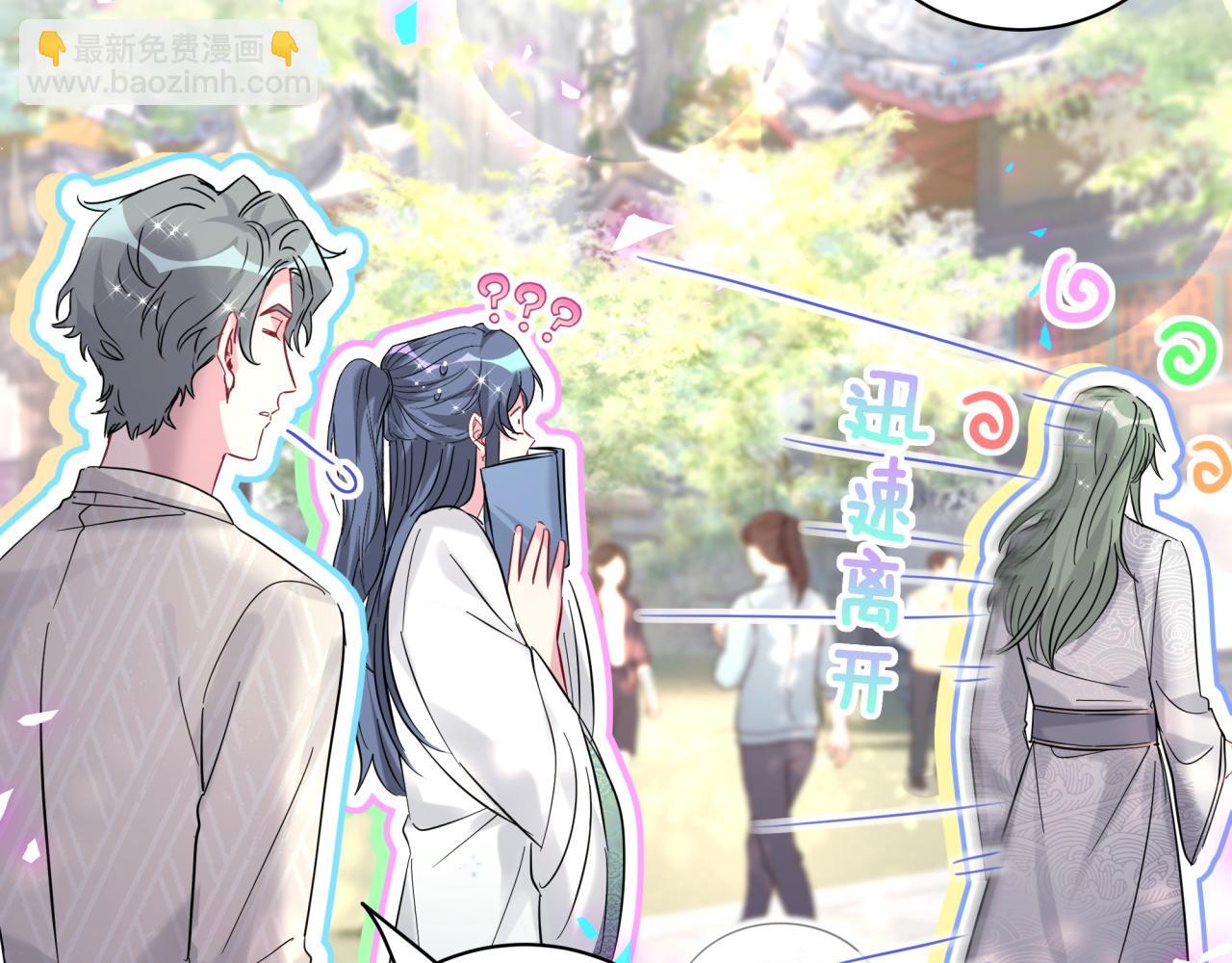 第228话 哦哦~他是你表弟108