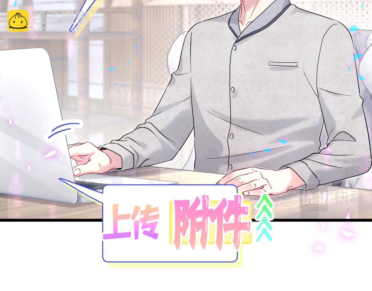 第228话 哦哦~他是你表弟11