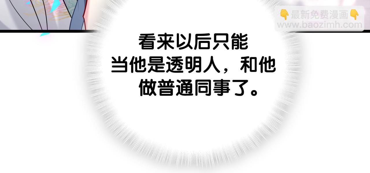 第228话 哦哦~他是你表弟114