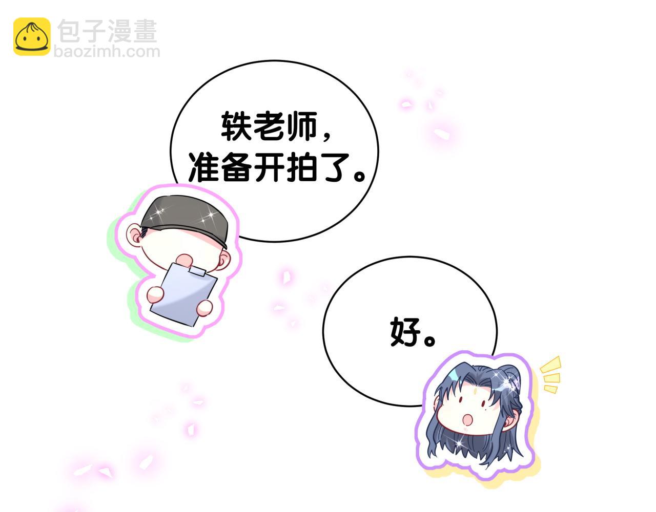 第228话 哦哦~他是你表弟115