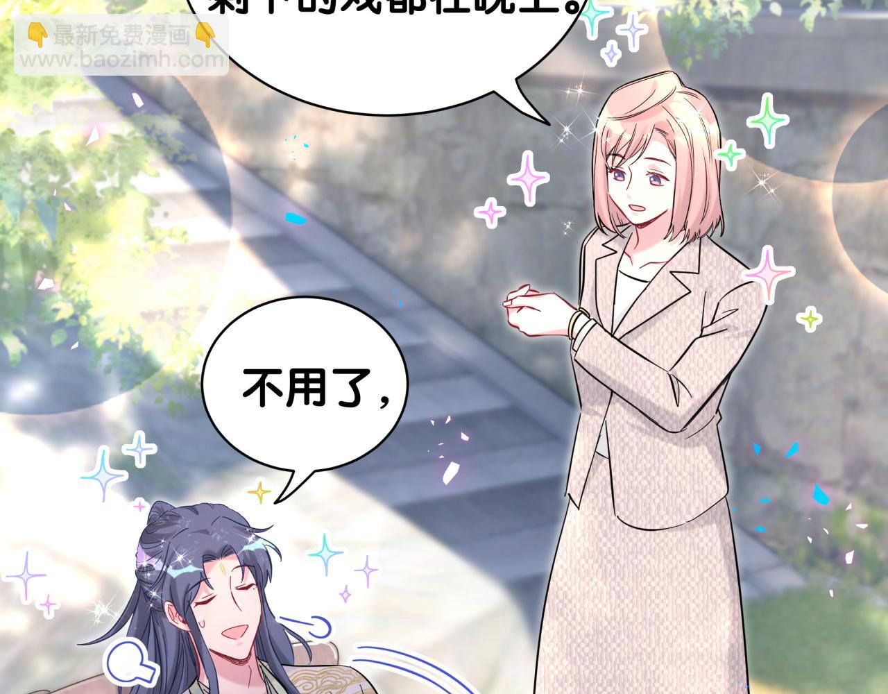 第228话 哦哦~他是你表弟127