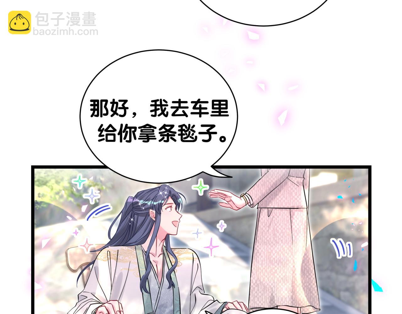 第228话 哦哦~他是你表弟129