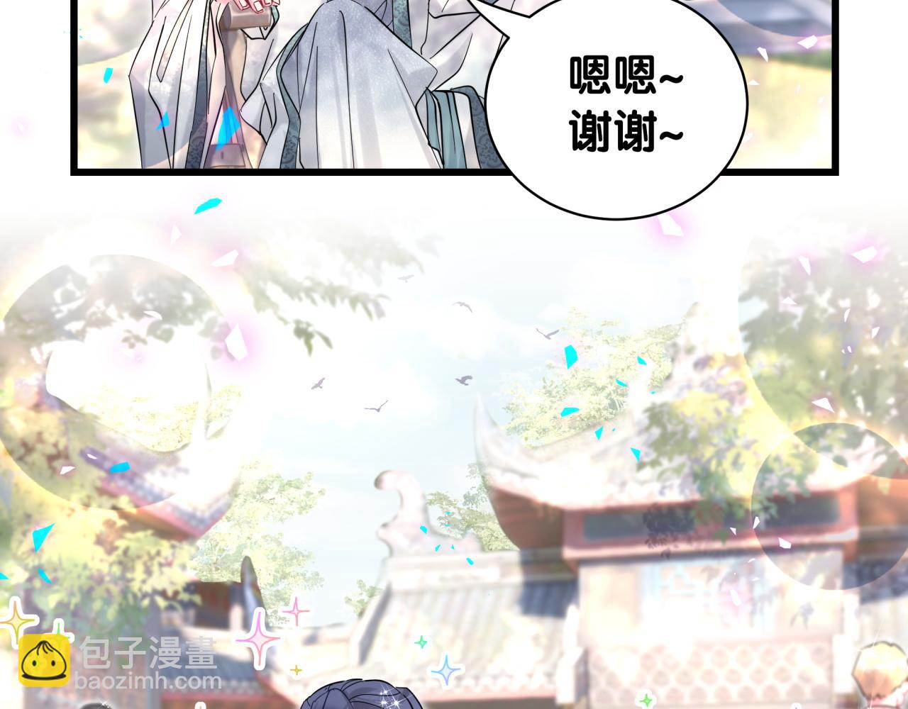 第228话 哦哦~他是你表弟130