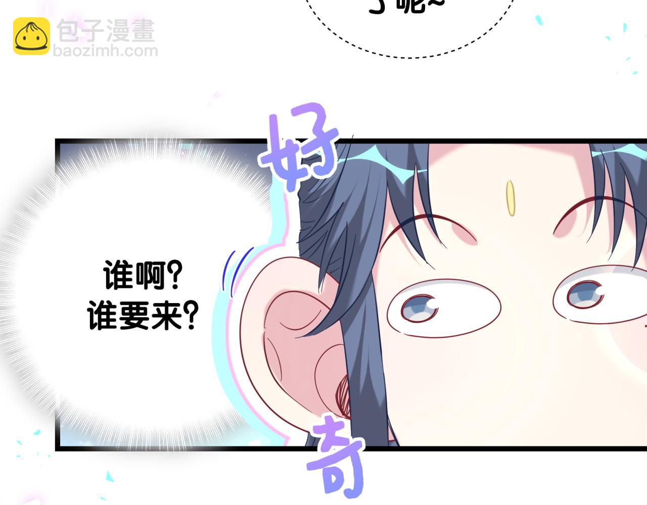 第228话 哦哦~他是你表弟136