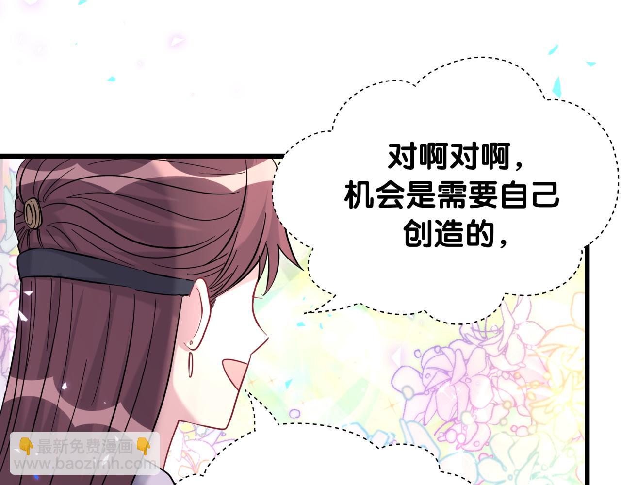第228话 哦哦~他是你表弟137