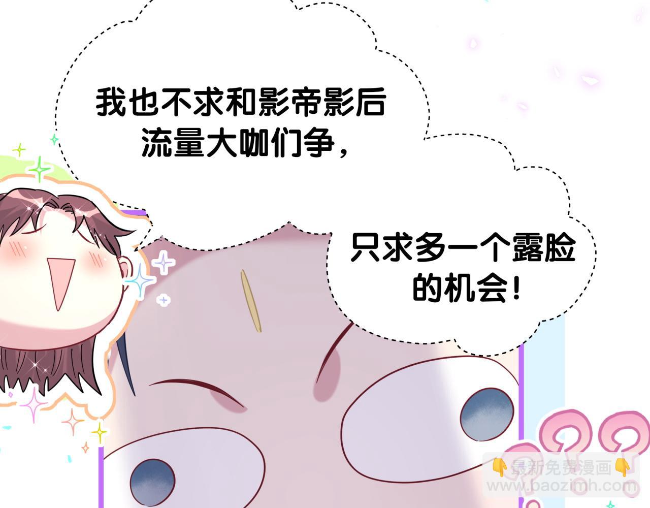 第228话 哦哦~他是你表弟139