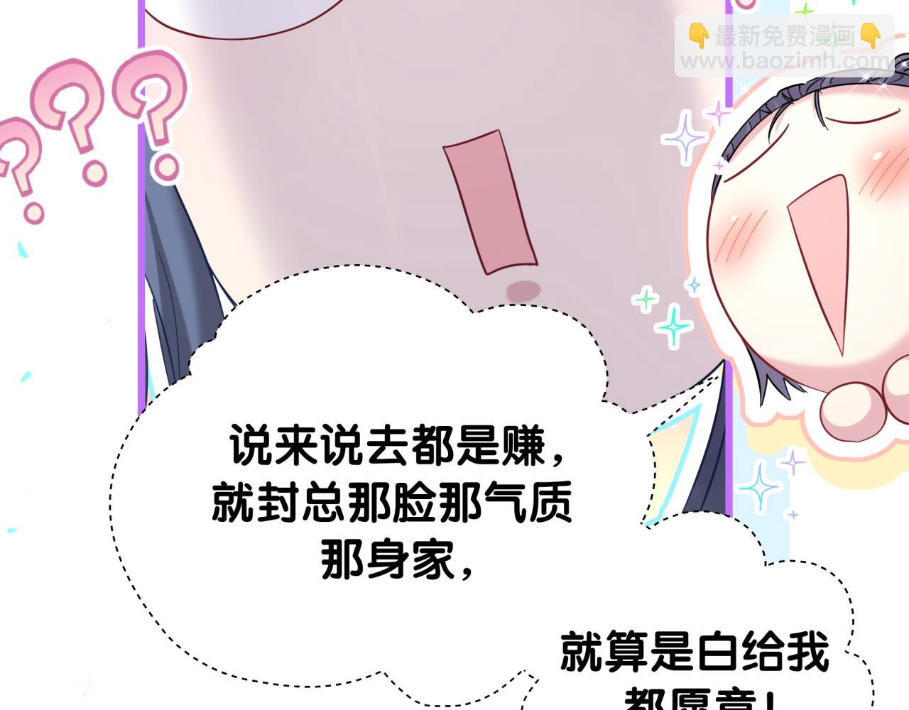 第228话 哦哦~他是你表弟140