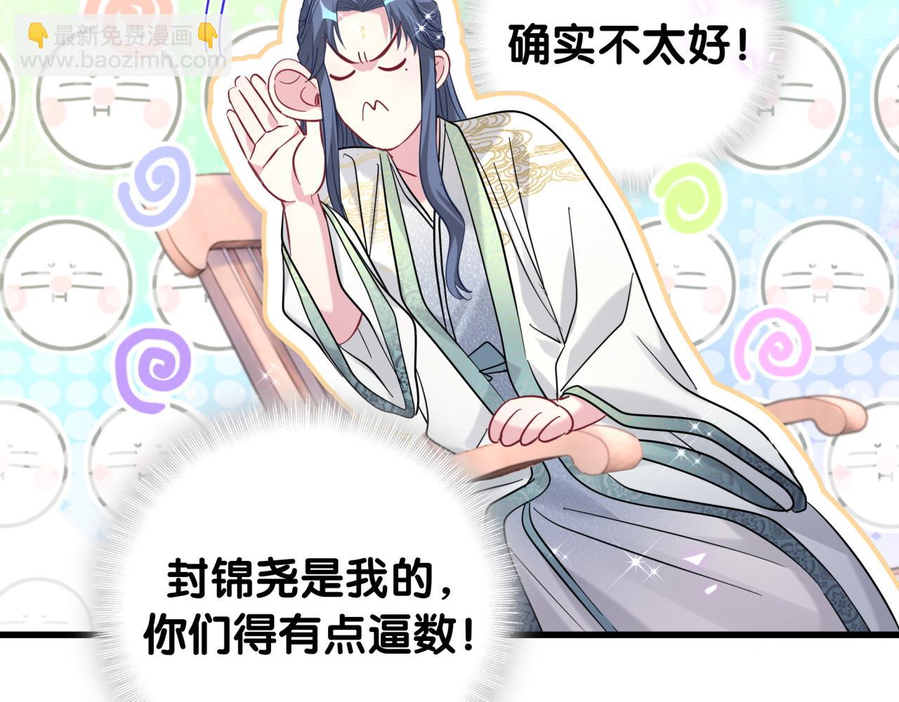 第228话 哦哦~他是你表弟142