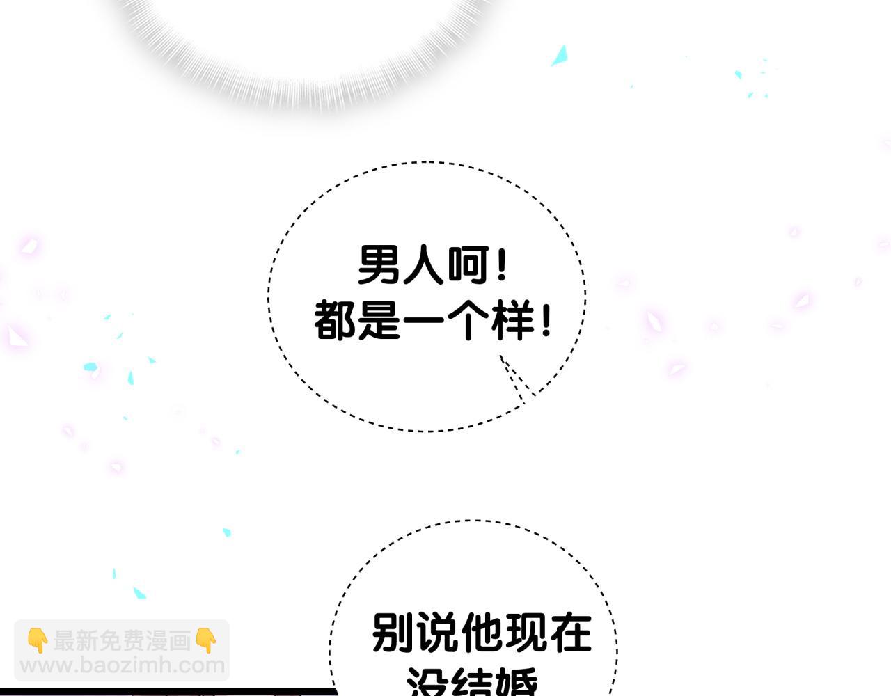 第228话 哦哦~他是你表弟143