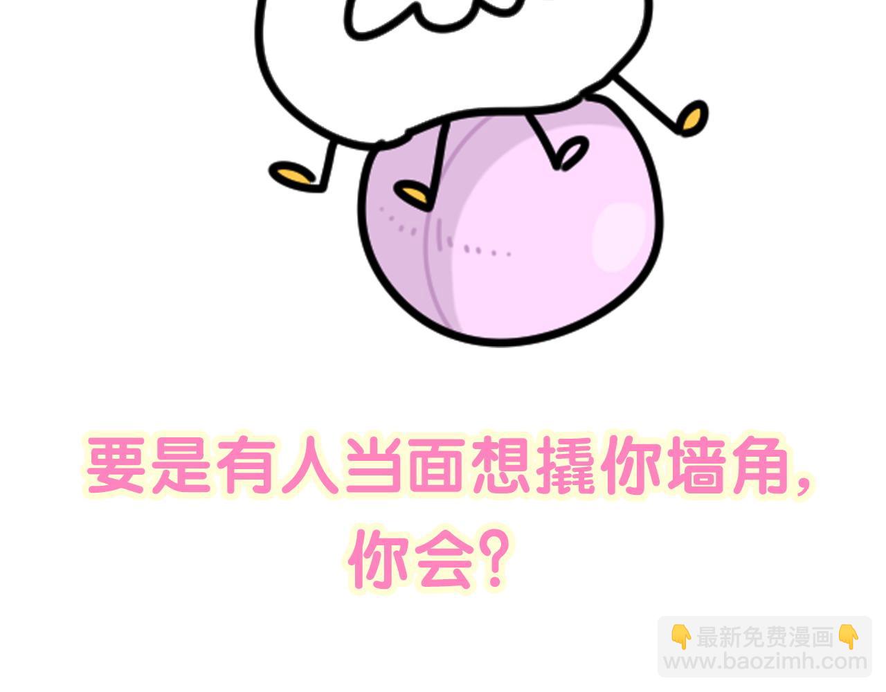 第228话 哦哦~他是你表弟156