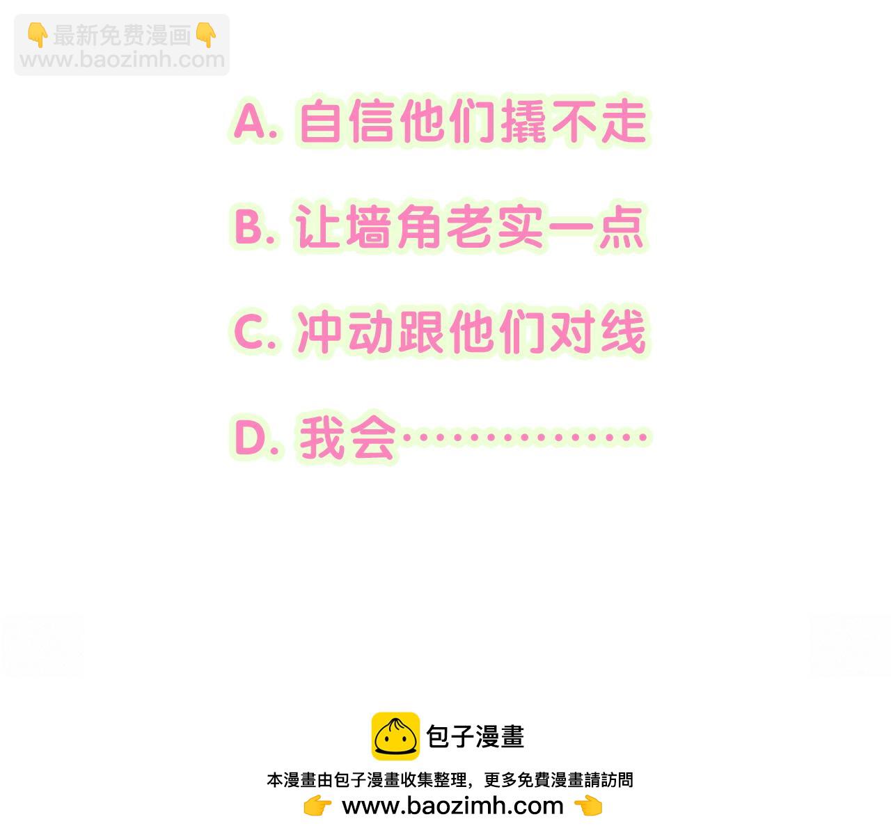 第228话 哦哦~他是你表弟161