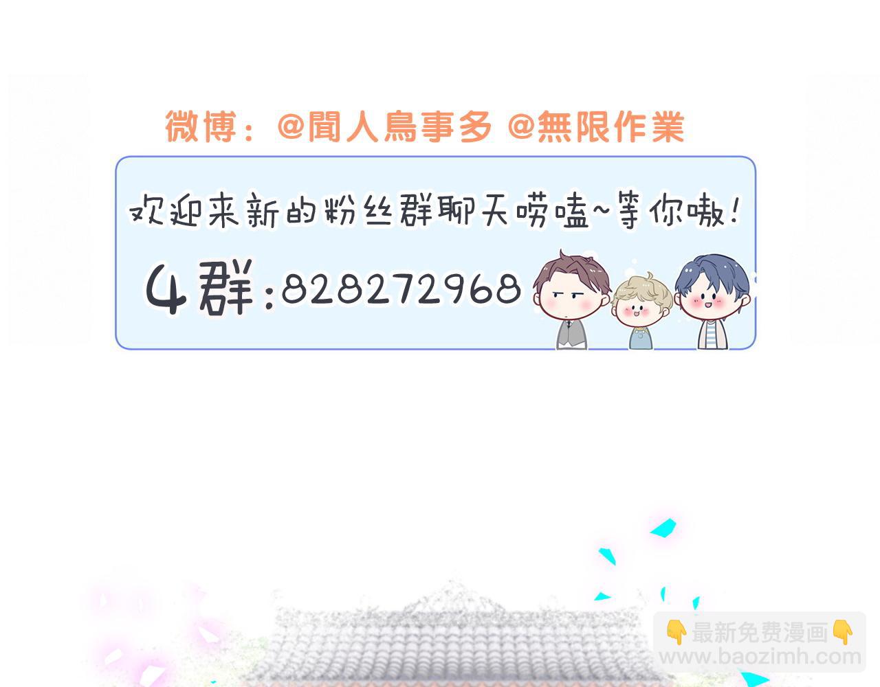 第228话 哦哦~他是你表弟162