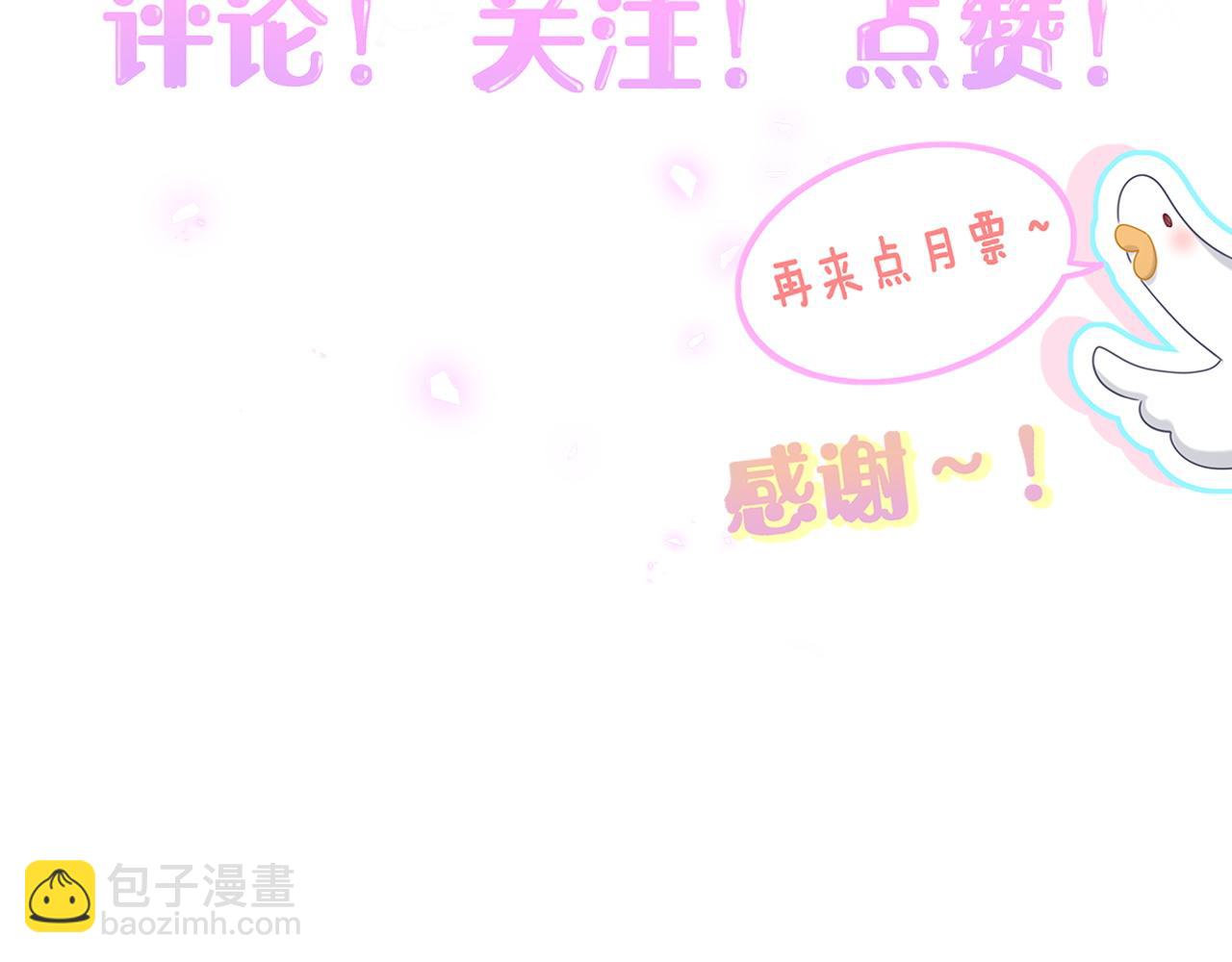 第228话 哦哦~他是你表弟164