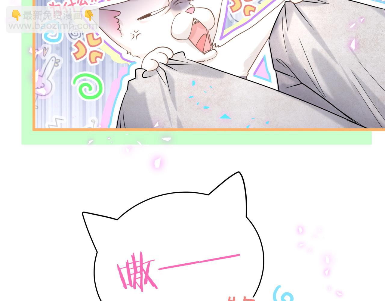 第228话 哦哦~他是你表弟18