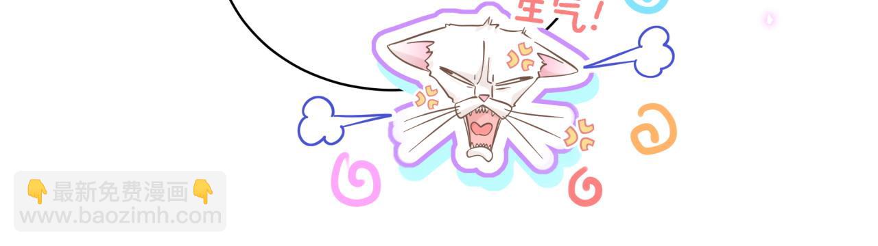 第228话 哦哦~他是你表弟19