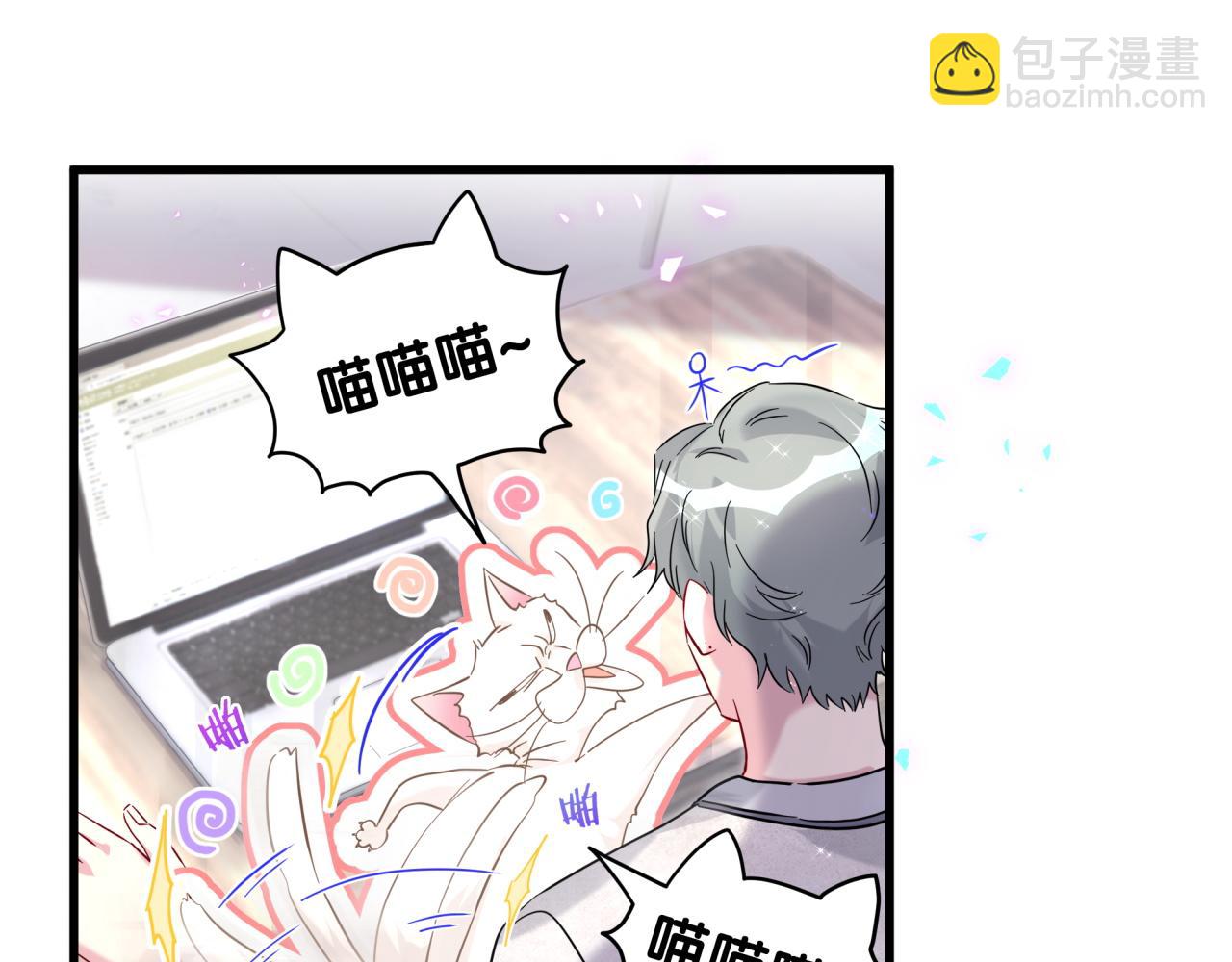 第228话 哦哦~他是你表弟20