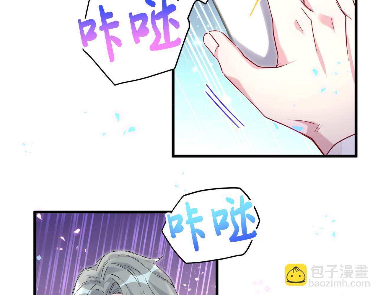 第228话 哦哦~他是你表弟22